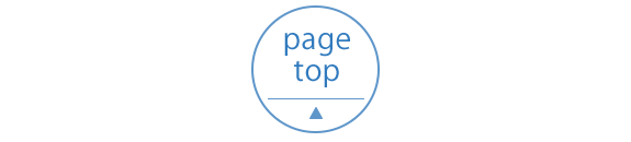 ▲Page Top