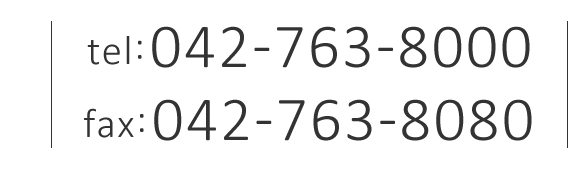 tel : 042-763-8000